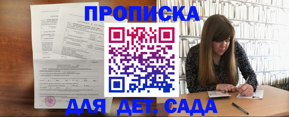 временная регистрация госуслуги в Мордовии