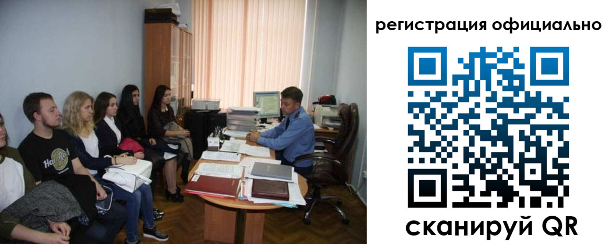 временная регистрация в Мордовии