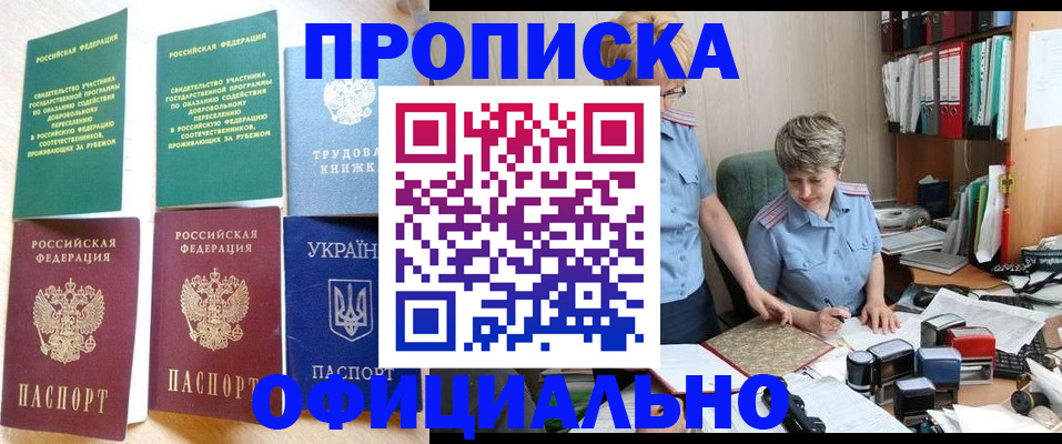 регистрация для дет. сада в Мордовии